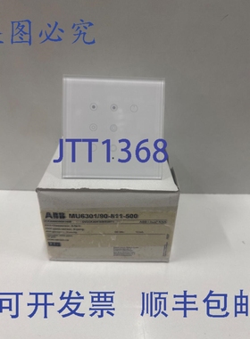原装供应MU6301/90-811-500 2CKA006300A1405 KNX玻璃传感器