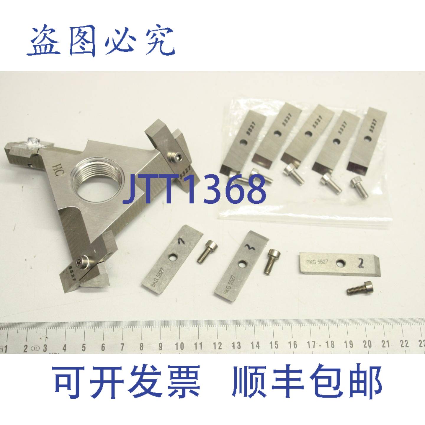现货供应56943450 BKG 5527 切粒机BLADE 切粒刀