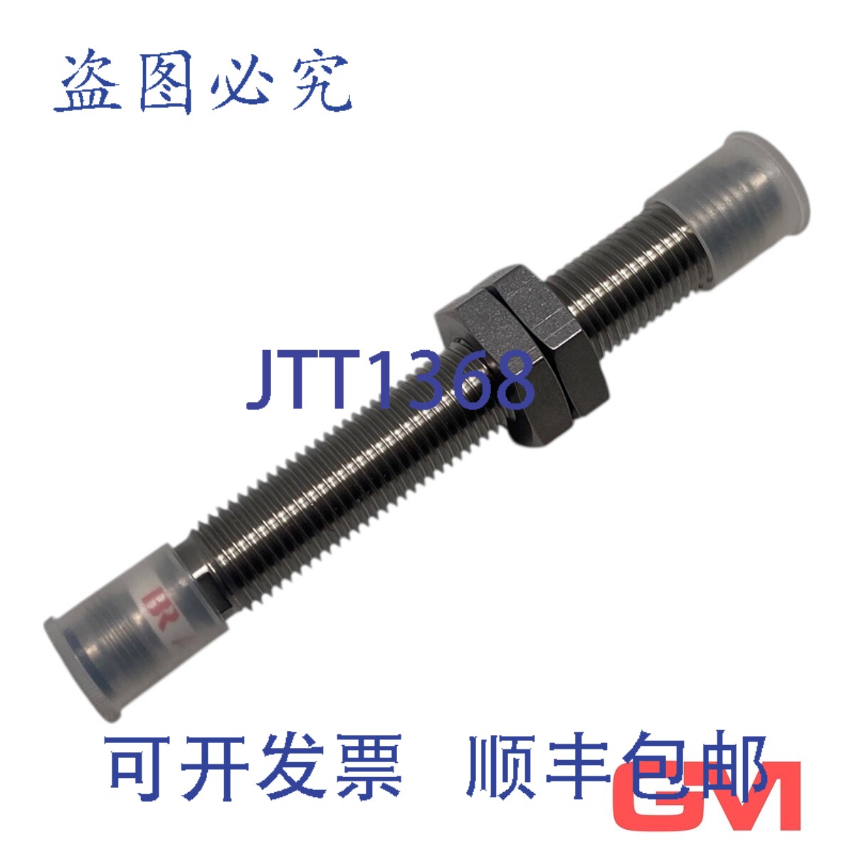 原装供应BR Braun传感器A5S05系列A5S0 0 Hz…12 kHz速度传感器