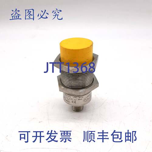 原装供应IFM Efector GI711S电感式接近传感器