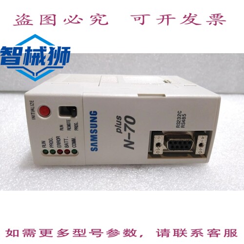 原装供应 SAMG/CPL9215A-1/N-70 PLUS CPU 单元 CPL9215A