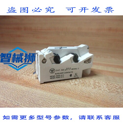原装供应 卡特勒·汉默 9084A17G01 J11 型触点（3 个装）