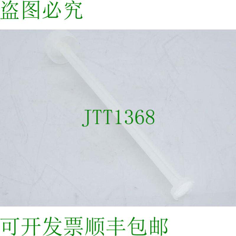 原装供应视频喷射器 SP370551 过滤器