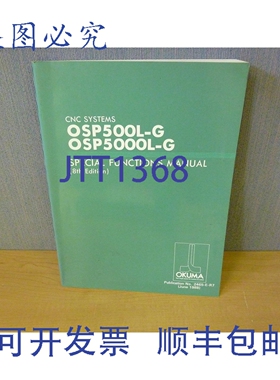 原装供应Okuma CNC Systems OSP500L-G OSP5000L-G 功能 11903