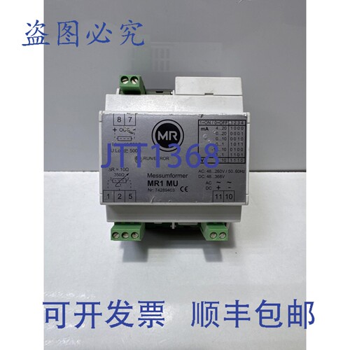 原装供应MR Messumformer MR1 MU 74289403 测量传感器