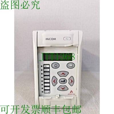 原装供应Areva P123C00F112BF MiCOM P123 过流继电器