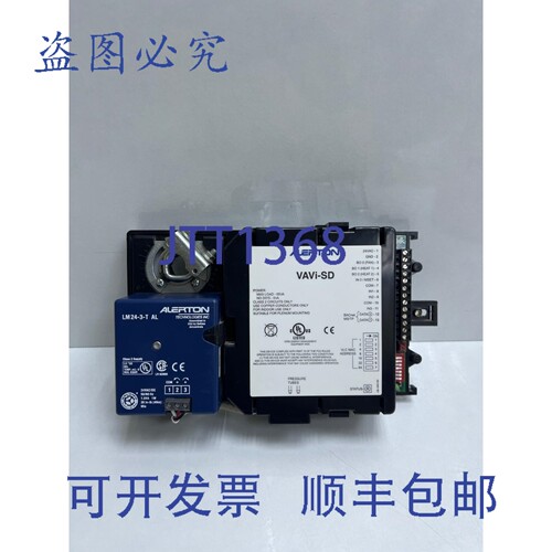 原装供应ALERTON VAVi-SD 控制器，带 LM24-3-T AL 执行器