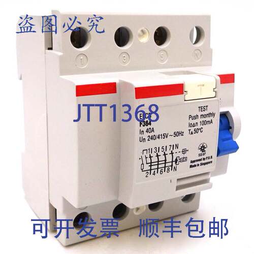 原装供应断路器 F364 40A GHF3640001R3550