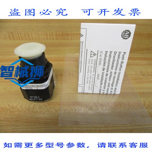 原装供应 罗克韦尔AB 800H-FRXTQ24WA1 推拉开关