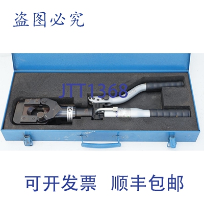 原装供应Klauke HSG45 45mm液压电缆切割器 CU AL 电信铠装钢丝绳