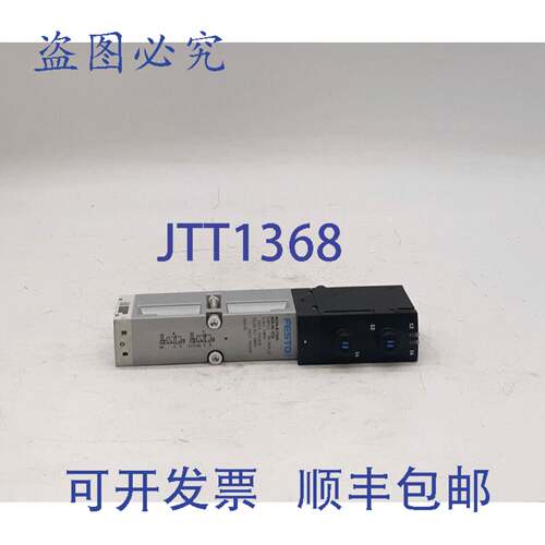 原装供应费斯托 VSVA-B-T32U-AZD-A1-1T1L 电磁阀