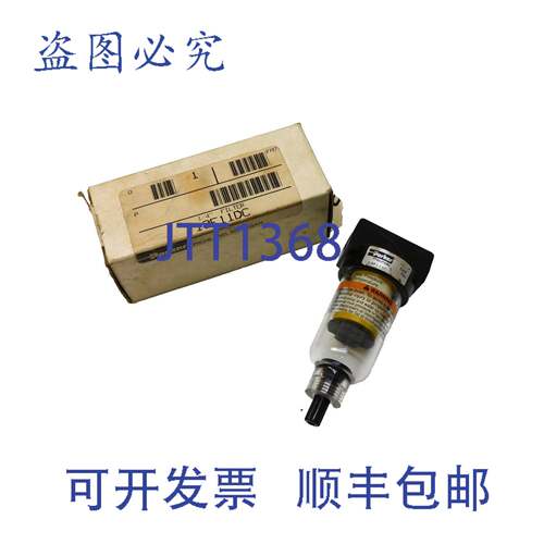 原装供应10F11DC 过滤器 150PSIG 125°F 1/4 英寸 NPT