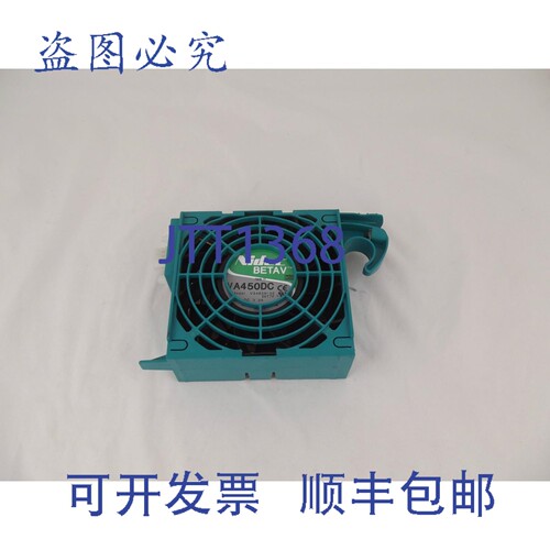 原装供应NIDEC BETAV VA450DC V34809-35 12V DC 3.3A 热插拔机箱