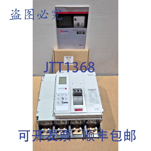现货供应LS /SUSOL TS1250N 三极断路器 1250A 1000V 韩国