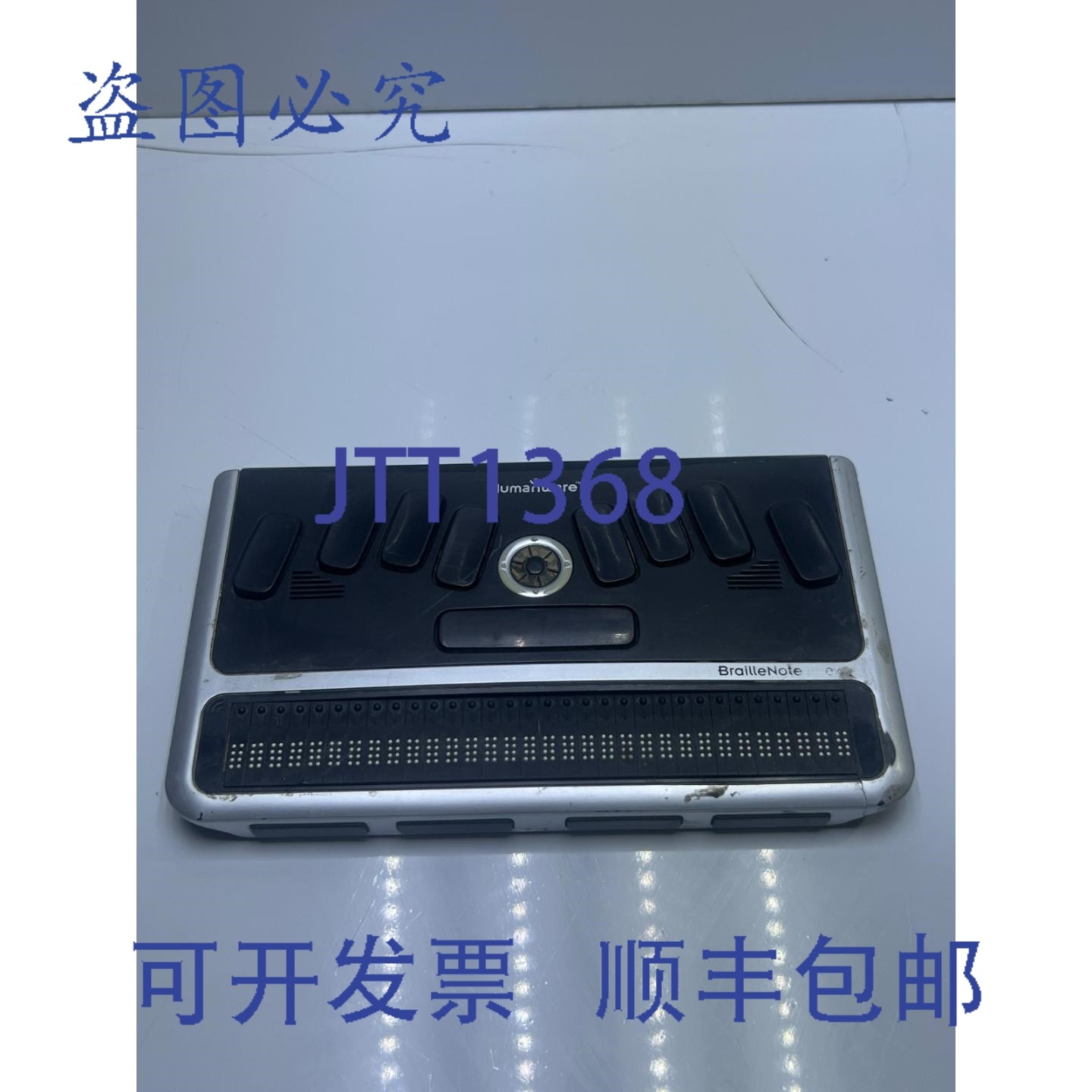 原装供应Humanware Braillenote Apex APBT320（机）,电子元器件市场,其它元器件,淘宝优惠券,粉丝福利购,淘宝优惠卷
