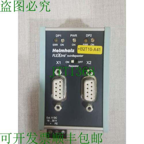 原装供应亥姆霍兹 700-972-2AA02 Flextra 双串联器