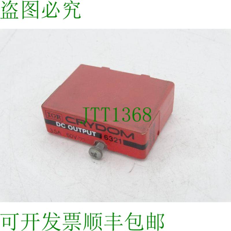 原装供应森萨达科技 6321