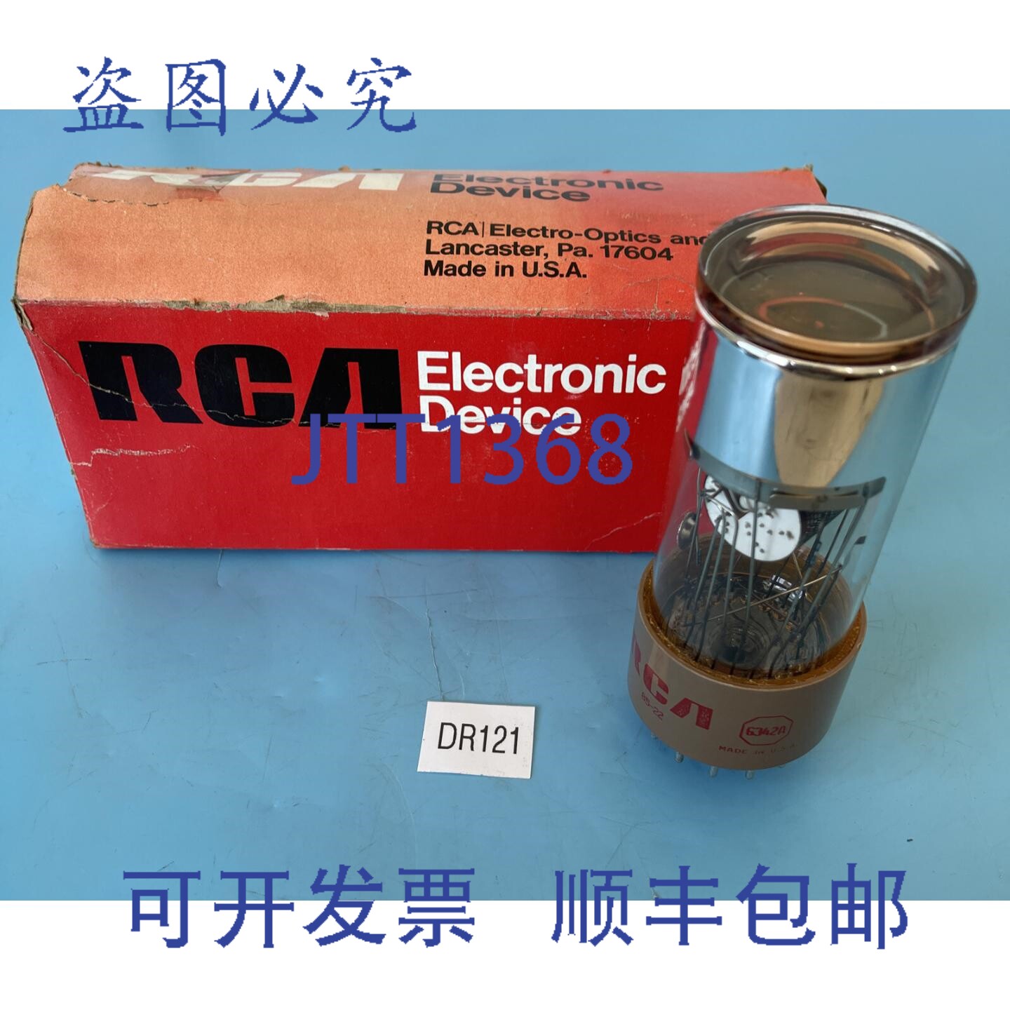原装供应- RCA 6342A 光电倍增管 || ??