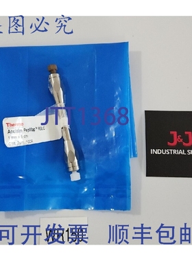 原装供应Thermo Scientific 164454 Acclaim PepMap RSLC 1mm x 5