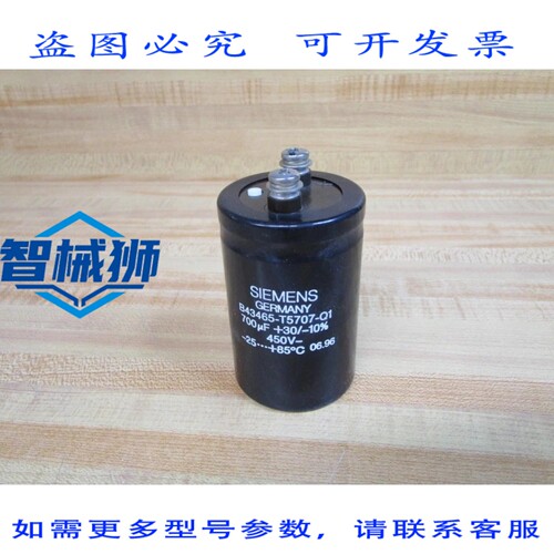 原装供应 EPCOS B43465-T5707-Q1 电容器 B43465T5707Q1（3 个装
