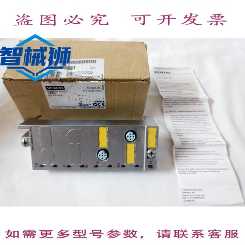 原装供应 6ES7194-4DA00-0AA0 ET200PRO 连接模块 CM IO 2 X M12