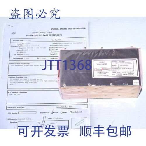 原装供应Arnold Magnetics SHX-848 直流-直流转换器，100/150VDC