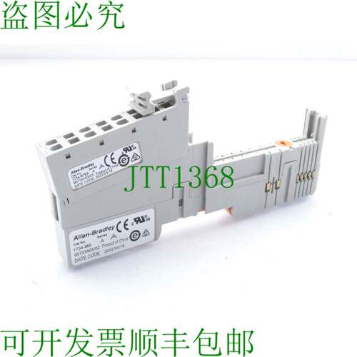 原装供应ALLEN BRADLEY 1734-TBS10 件套终端块