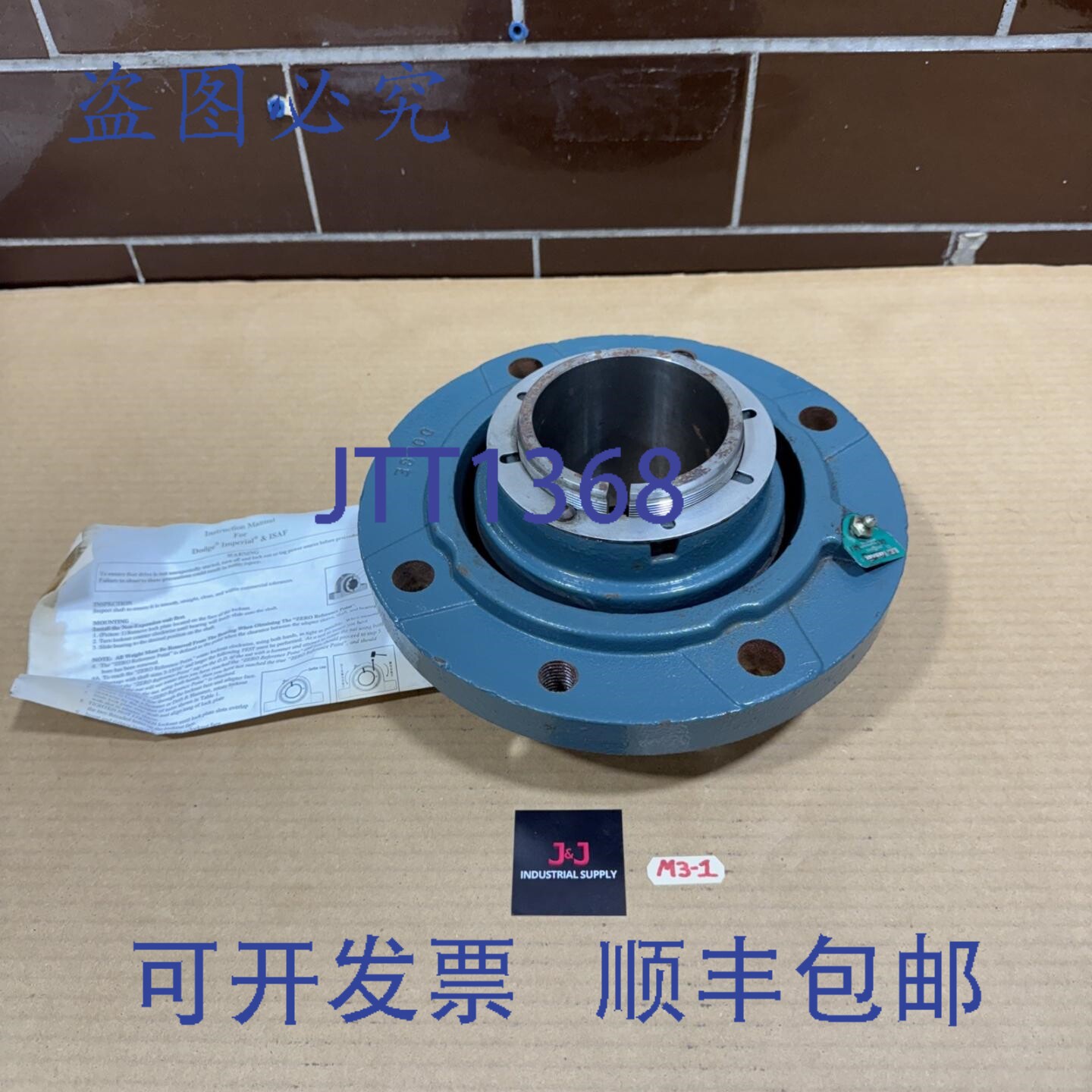 原装供应道奇 069862 4英寸孔径四导向法兰安装滚子轴承 FC-IP-31