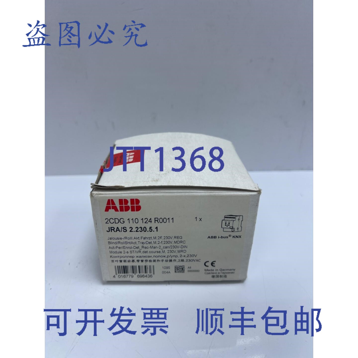 原装供应2G 110 124 R0011,JRA/S 2.230.5.1 模块