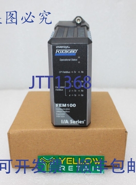 原装供应福克斯波罗 FEM100 I/A 系列现场总线扩展模块 P0973CA