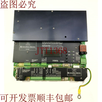 原装供应CONSILIUM MARINE SAL R1 速度日志和球板 SAL R1P 70148