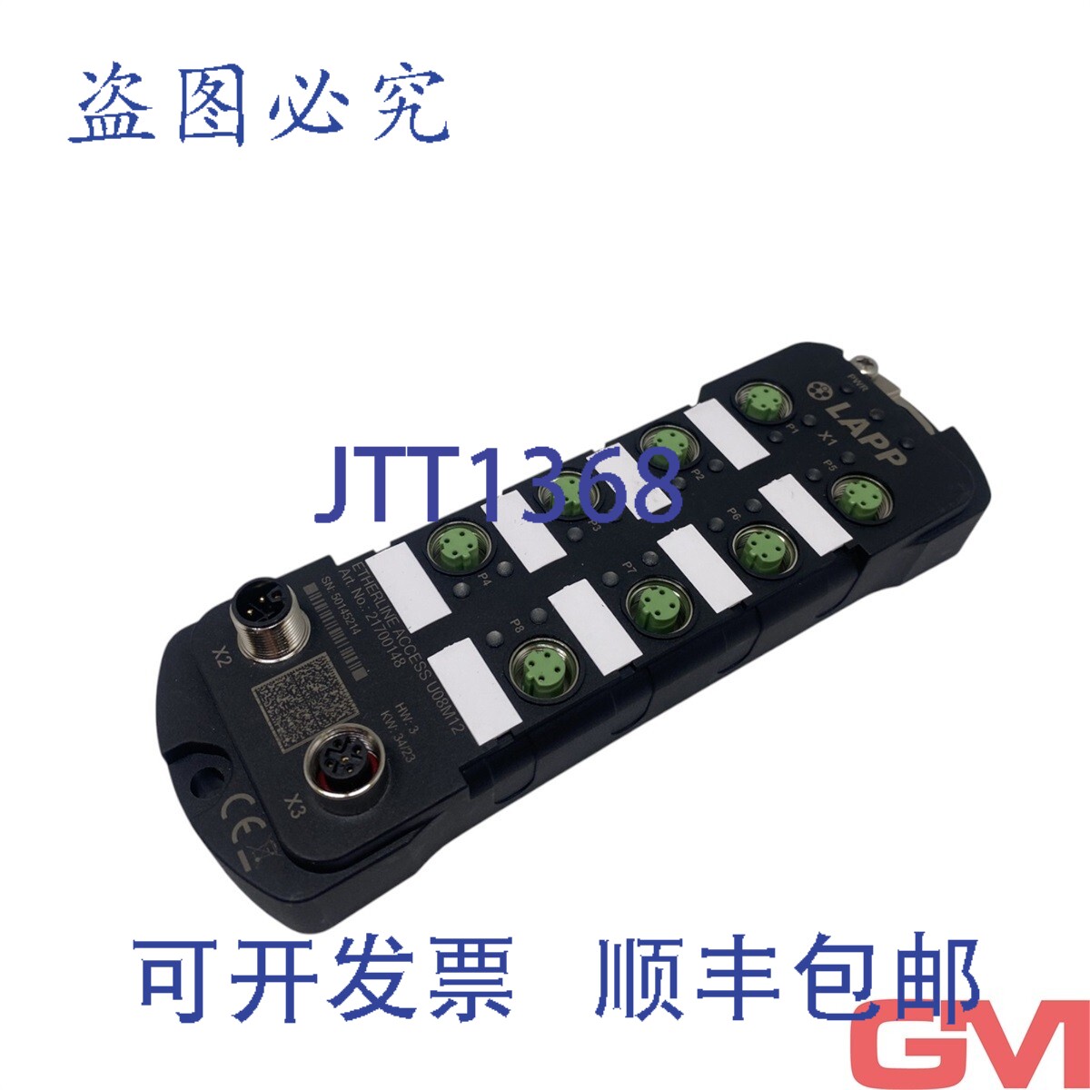 原装供应Lapp 非网管型交换机以太网接入 U08M12 21700148 分发器
