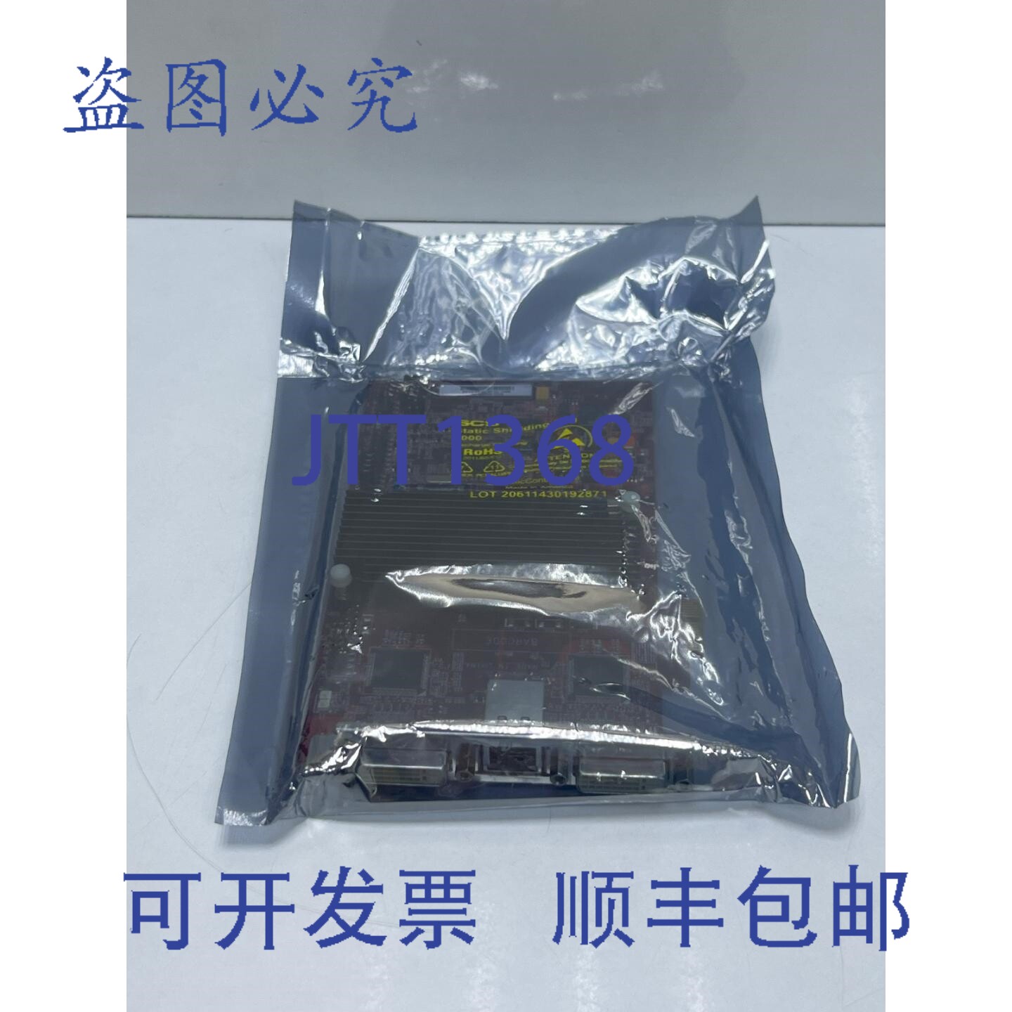 原装供应戴尔 BD-B022 远程主机卡适配器