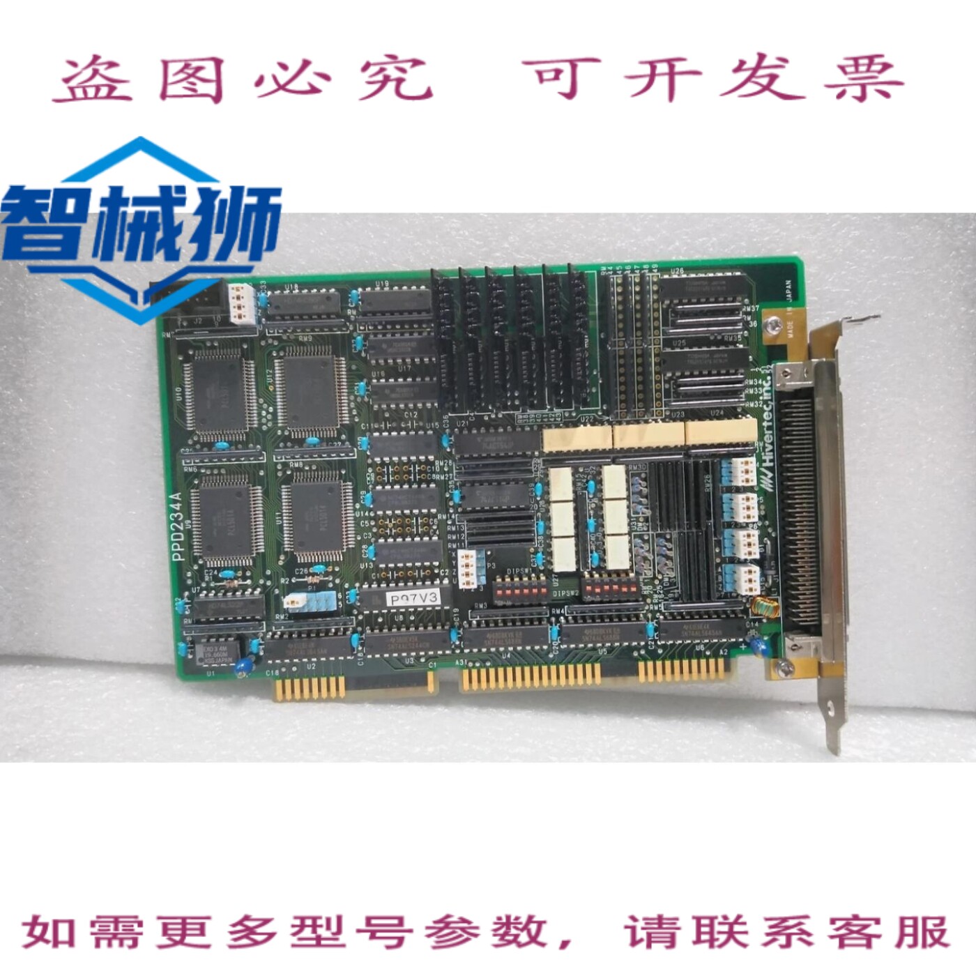 原装供应 HIVERTEC/PPD234A/PCI卡