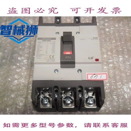 原装供应 LS/MCCB ABN203C 100A/断路器 100A 3P