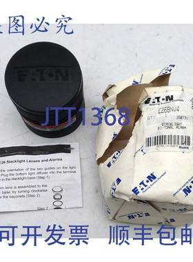 原装供应E26BNV4 Stacklight 双音