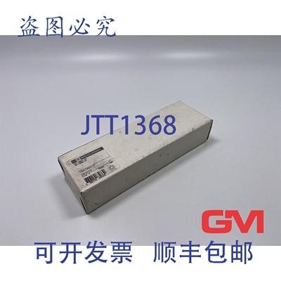 原装供应 TBXCBS010 接口系统套 083033 TBX7 + 电