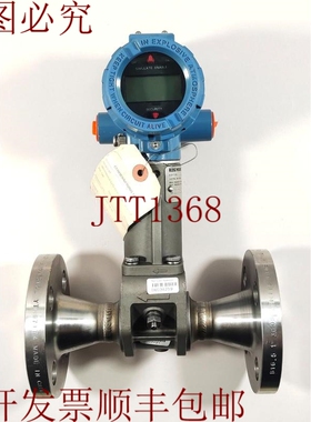 原装供应罗斯蒙特型号 8800 涡街流量计 8800DF010SA3N1F1I1A01Q4