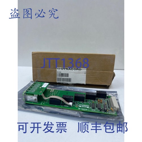 原装供应Dynacord DCS 408R 扬声器继电器模块