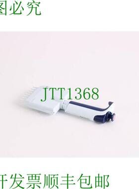 原装供应Rainin Pipet-Lite XLS L20 2-20ul 8 色