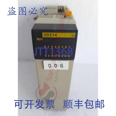 原装供应CQM1-OD214 输出