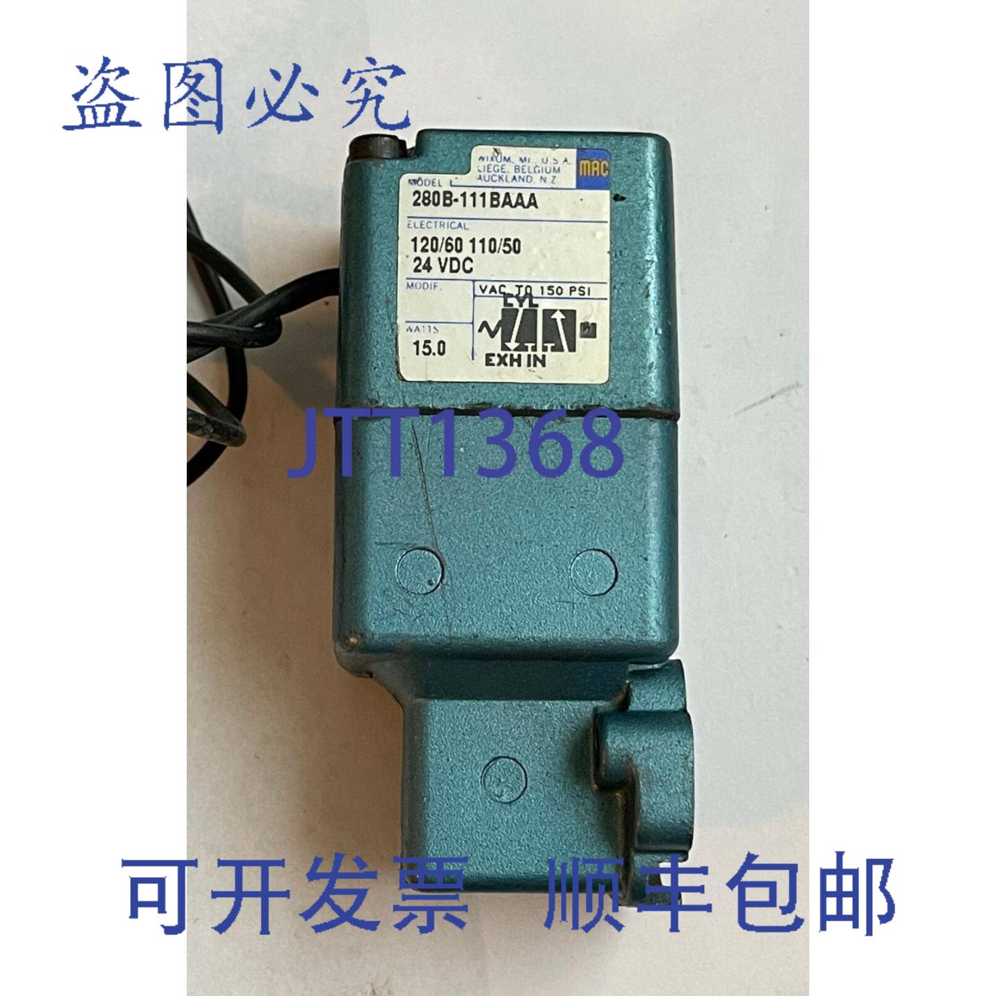 现货供应MAC 280B-111BAAA 电磁阀 真空至 150PSI 24VDC 15.0W 11