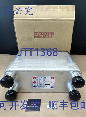 原装供应- Kaori K070-70WN-C04 钎焊板式换热器 200°C 10-15Bar