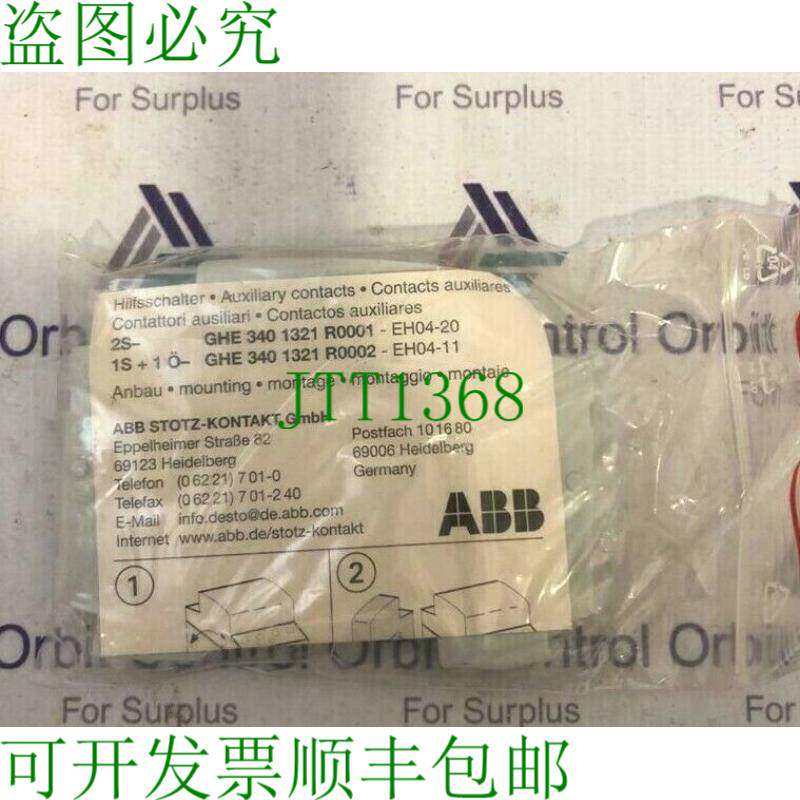 原装供应 GHE 340 1321 R0002 EH 04 11 接触器配件 辅助触点