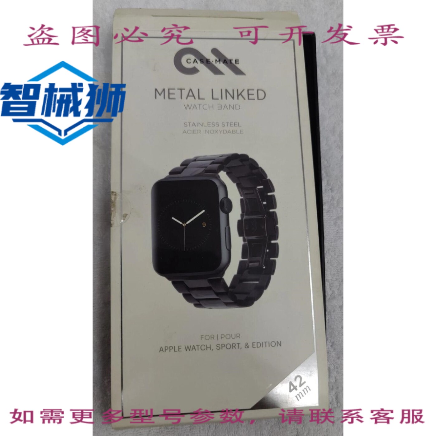 原装供应 Case Mate 表带， Apple Watch Series 5/4/3/2/1，42图片