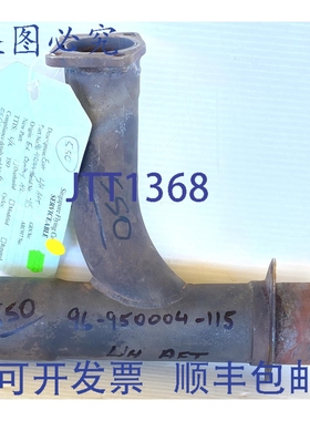 原装供应Beechcraft 96-950004-115 AFT LH Exhaust Stack Baron