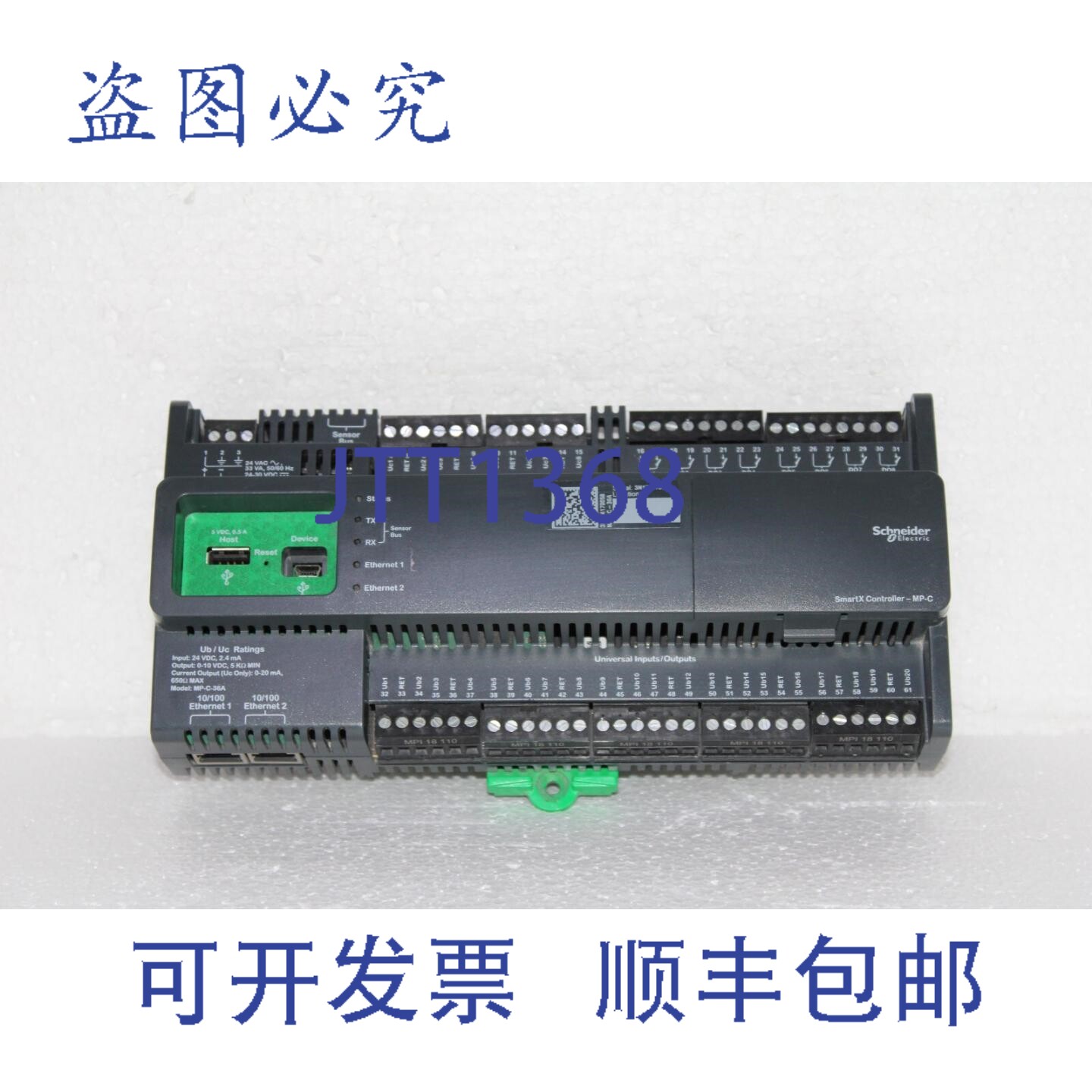 原装供应SXWMPC36A10001 控制器,SpaceLogic IP,MP-C,BACnet/I