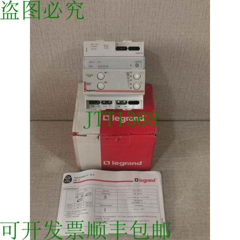 原装供应罗格朗 036 11调光开关 100-240V 50-60Hz