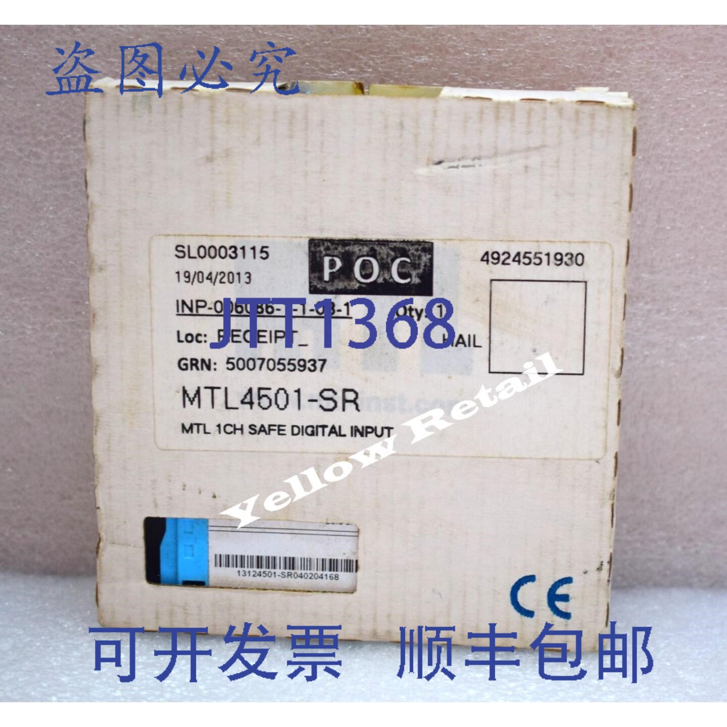 原装供应MTL4501-SR MTL安全开关接近检测器接口（带LFD）