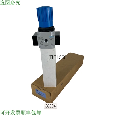 现货供应Lfr-1/2-d-7-midi Filtre Soupape de Commande Soupape